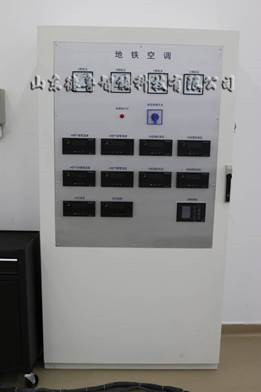 clip_image002.jpg 青島空調實訓臺控制柜
